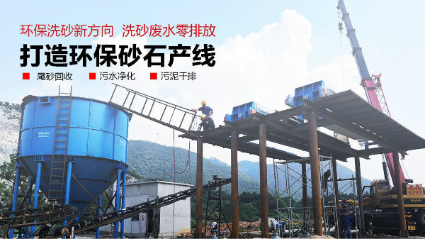 投資一整套制砂生產(chǎn)線需要哪些設(shè)備？需要投