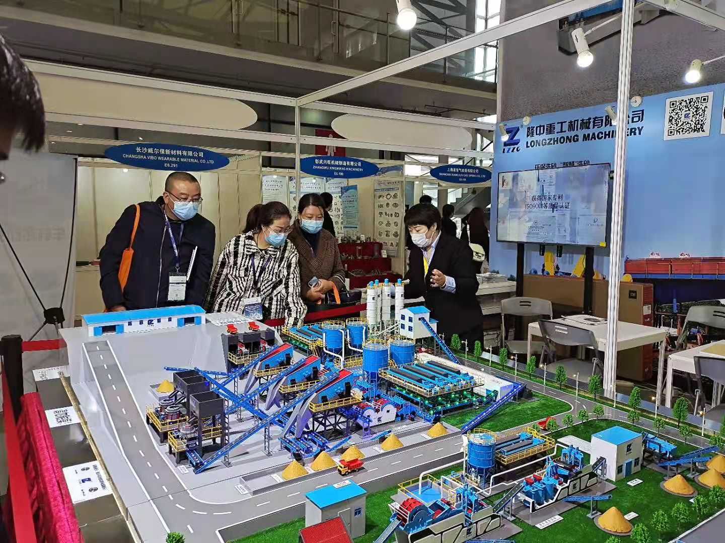 bauma CHINA 2020在上海新國際博覽中心拉