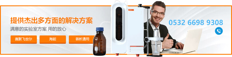 美國hach質(zhì)譜儀器
